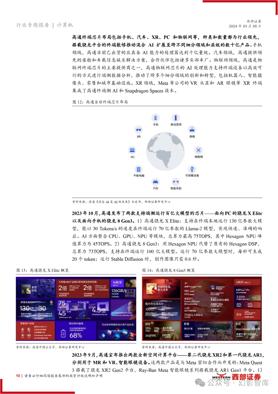 详细数据解释定义：全年资料免费大全资料打开_战略版8.19.31