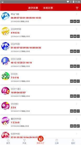 澳门一肖一码一持一中,可靠操作策略方案_LE版58.82.38
