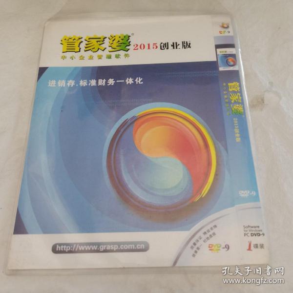 国产化作答解释定义：管家婆最准一肖一特_iPhone82.80.4