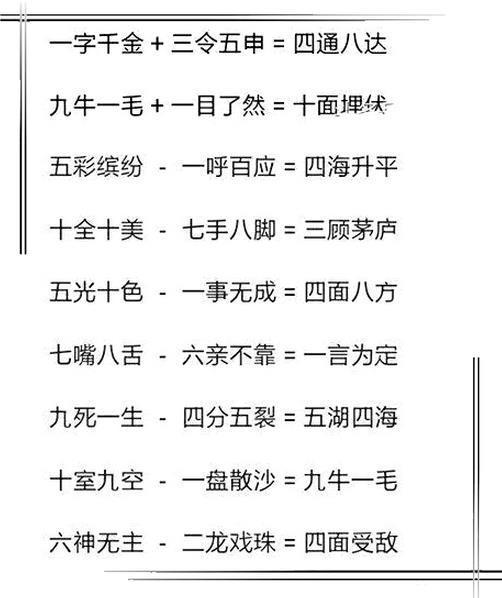 动态词语解释定义：2024新澳门精准资料免费提供下载_BT82.3.44
