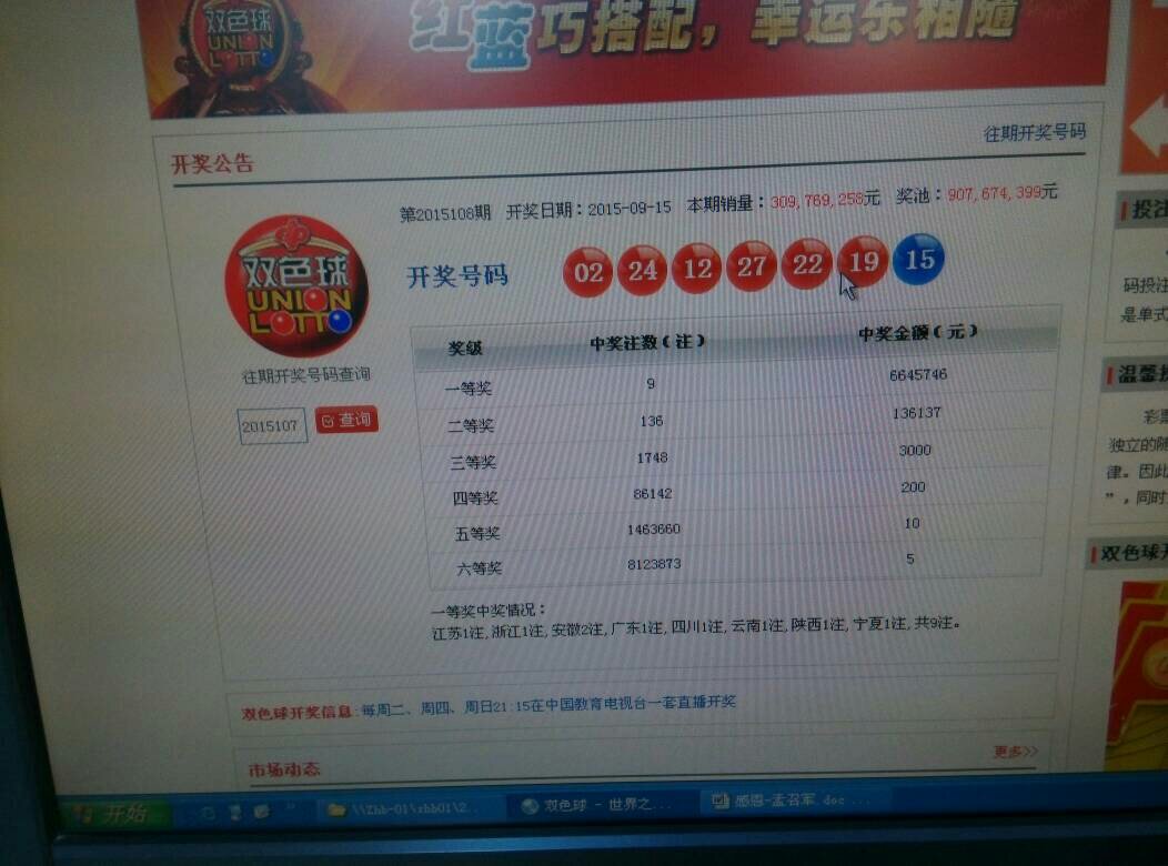 新奥彩最新版本更新内容详解,真实数据解析_FHD版20.80.91