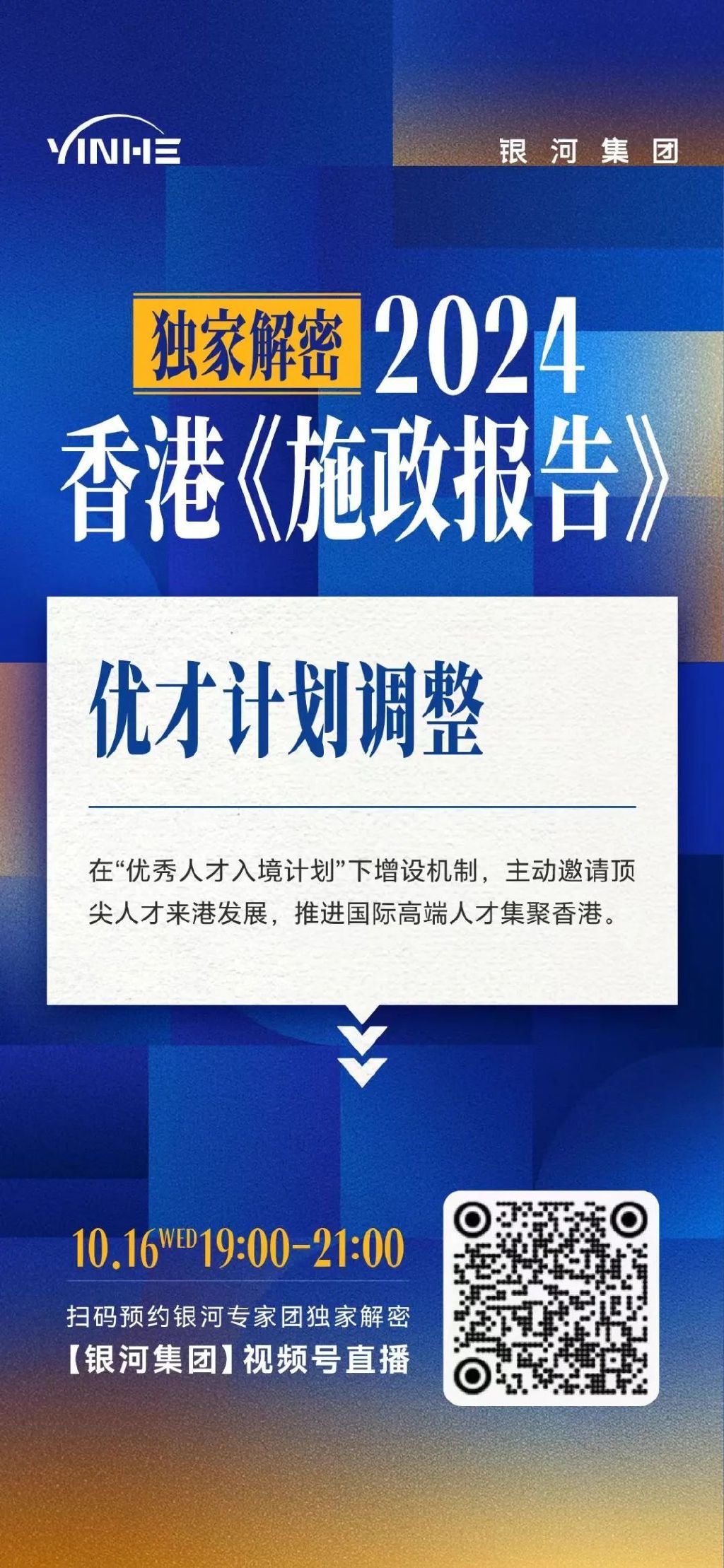 橘虞初梦 第94页