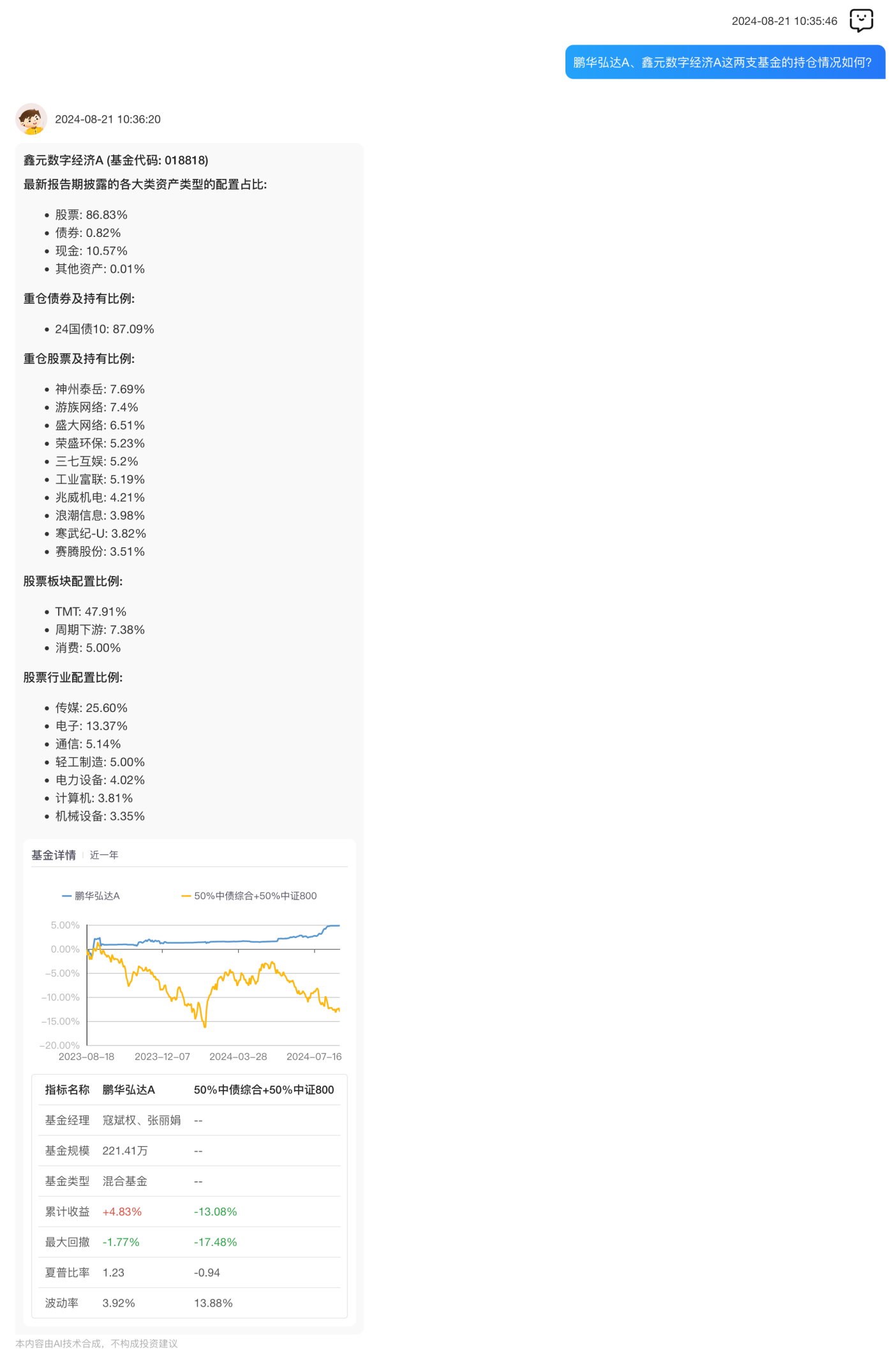 数据执行驱动决策：0149004.cσm查询,澳彩资料_app70.1.18