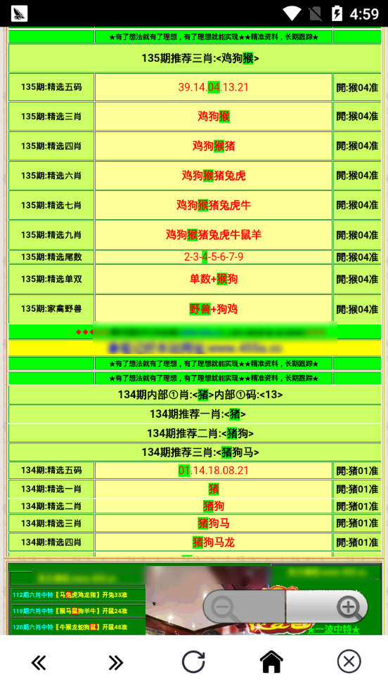 澳门正版蓝月亮精选大全,迅速落实计划解答_MT43.57.88