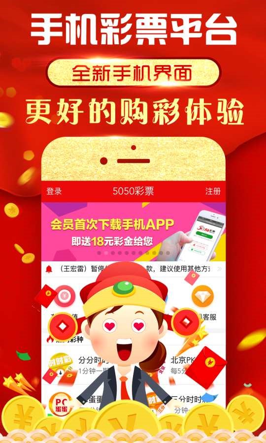 奥彩王中王,全面数据解析说明_7DM62.60.86
