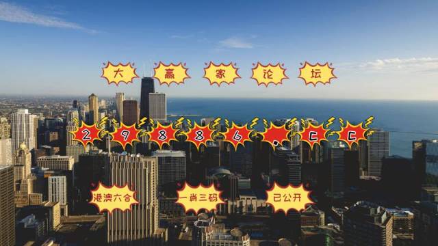 今期必中一肖一码02期澳门开奖,实地考察分析数据_AR82.72.32