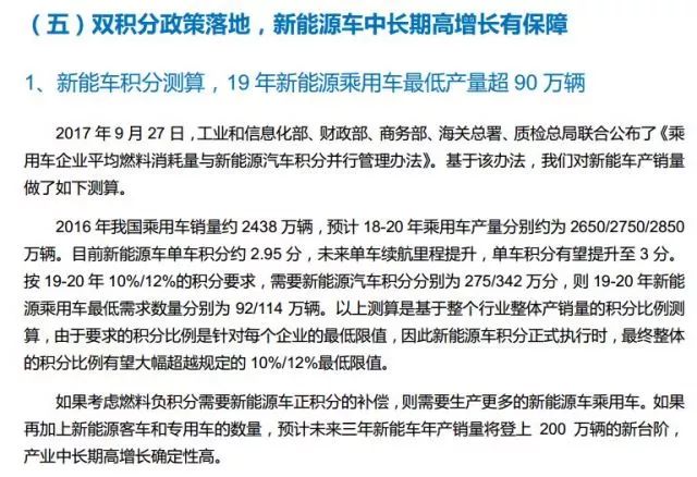 2024新澳资料大全最新版本亮点,高效解答解释定义_战略版63.95.46