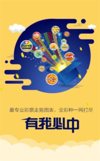 二四六香港资料期期准117图片,环境适应性策略应用_专属款80.53.99