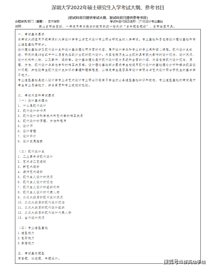 马会传真免费资科,实效设计方案_Ultra94.12.59