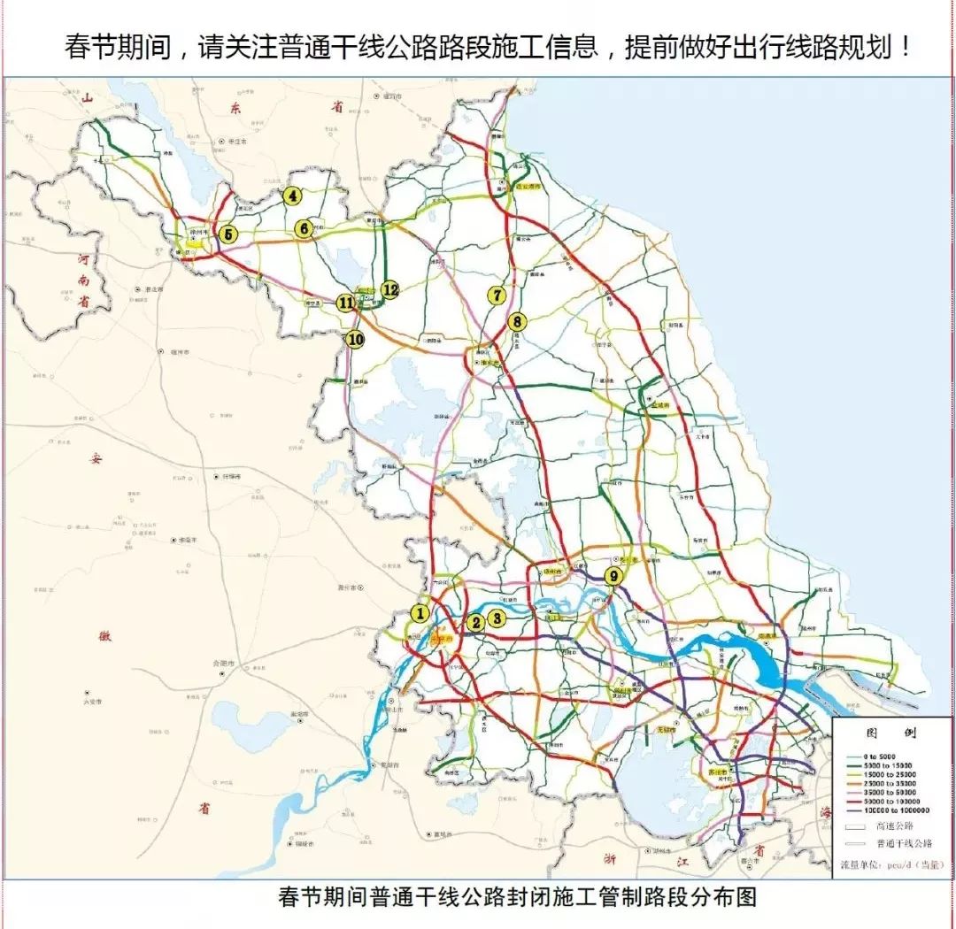 新澳内部高级资料,高速规划响应方案_V257.22.34