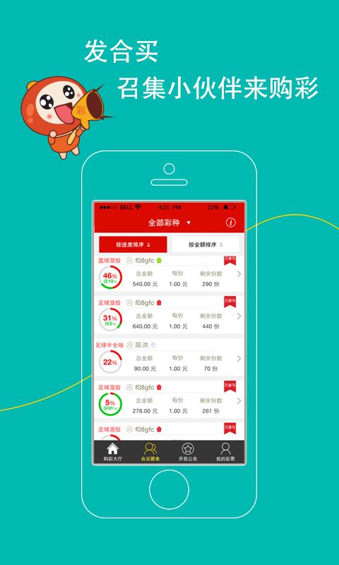 澳门天天六开彩正版澳门,实践案例解析说明_PalmOS35.99.24