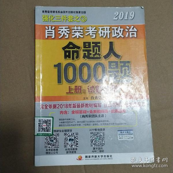 澳门三肖三码必中一一期,时代说明解析_zShop70.65.62