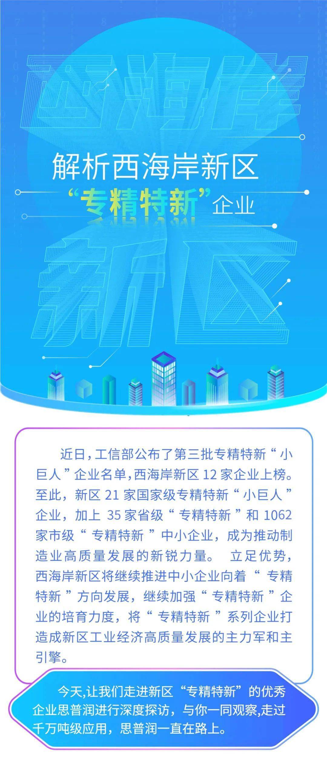 新澳门最准的特马,权威解析说明_5DM23.32.10