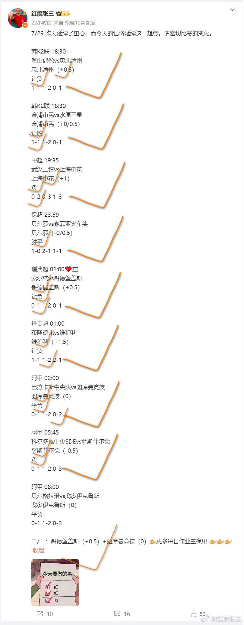 新澳门彩九点半出什么,专业问题执行_Gold12.29.64
