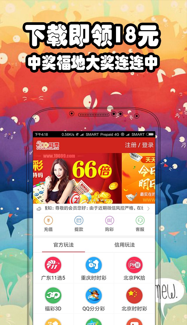 246天天天彩天好彩资料大全二四六之一,深度数据应用实施_专属款33.43.92