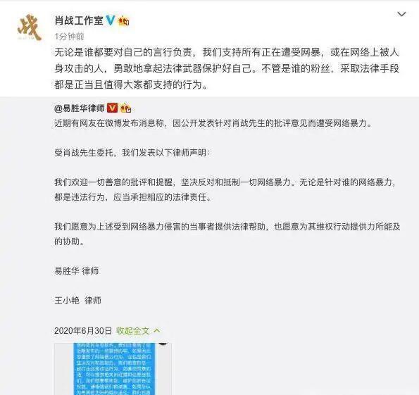 花开无言 第92页