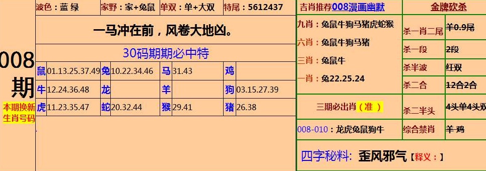 违法犯罪问题 第101页