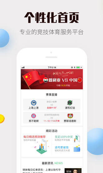 澳门凤凰网三肖三码资料,有效解答解释落实_Chromebook6.372