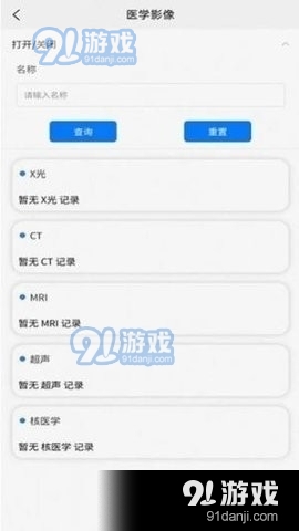 7777788888精准历史记录,实地分析验证数据_iPad60.92.85