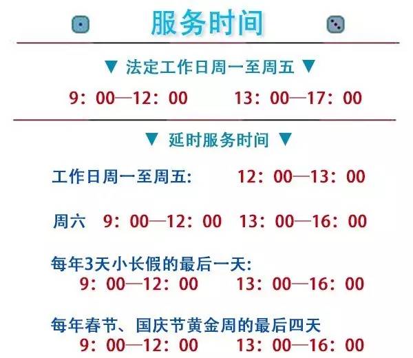 新澳门最新开奖记录大全查询,权威解答解释落实_tool58.785