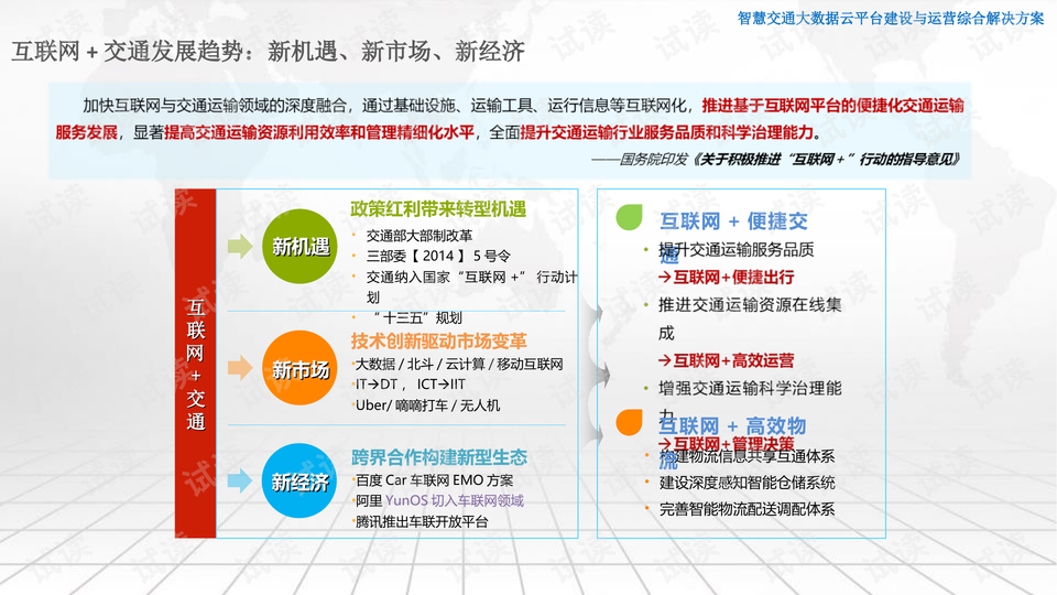 管家婆一肖大全,数据驱动执行决策_精装款85.16.28