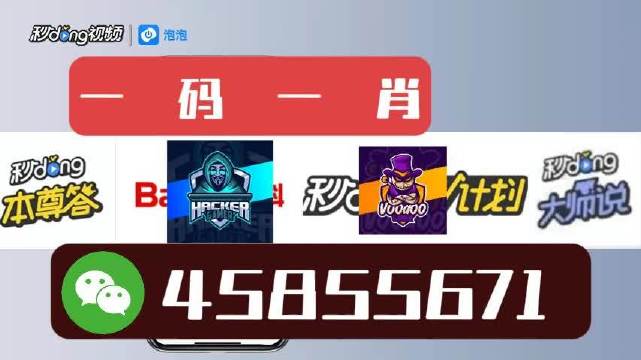 白小姐一肖期期中特开奖,极速解答解释落实_钱包版54.408