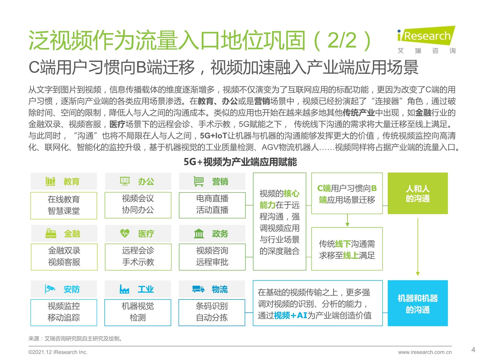 澳门管家婆一肖一,数据实施导向_专业版26.68.72