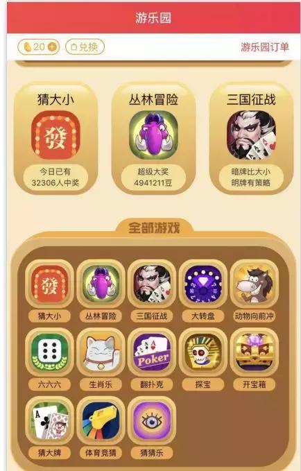 澳门三中三必中一组,飞速解答解释落实_至尊版69.305