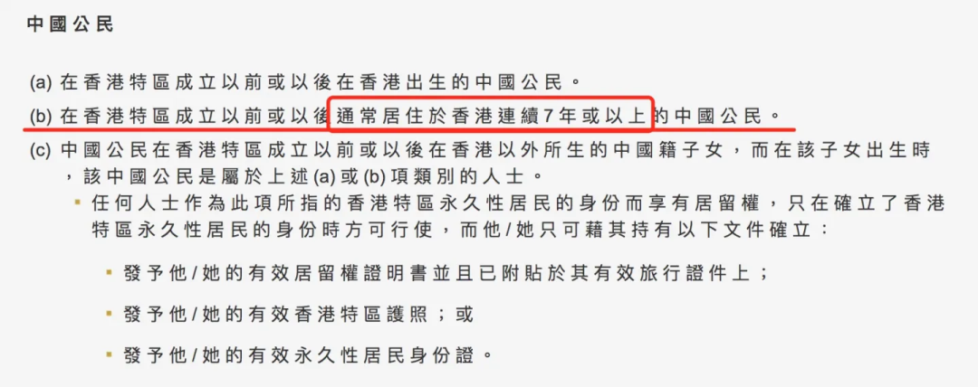 香港最准内部免费公开资料使用方法,快速方案落实_HarmonyOS71.28.67