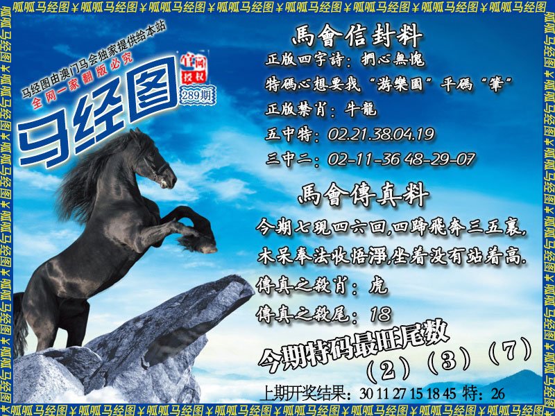 2024年马会全资料,细微解答解释落实_复刻款13.612