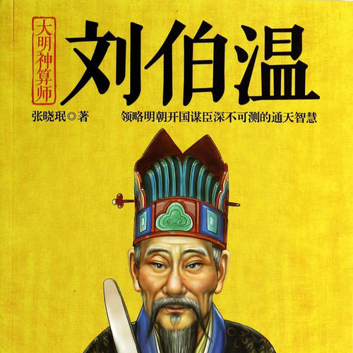 刘伯温精准一肖大公开930,闪电解答解释落实_SHD88.4