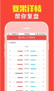管家婆必中一码一肖一特一中,实地设计评估数据_策略版51.62.29