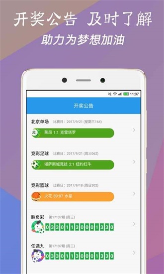 澳门王中王论坛开奖资料,职业解答解释落实_Surface91.735