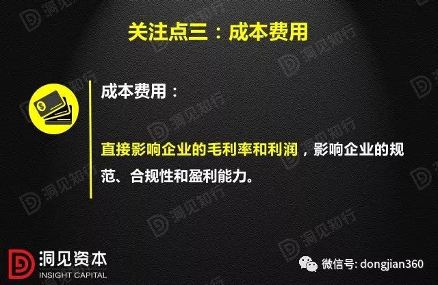 管家婆一码一肖资料大全铁算盘,实地分析解释定义_PT31.70.60