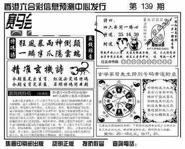 香港特马开什么号码,极速解答解释落实_Galaxy96.182