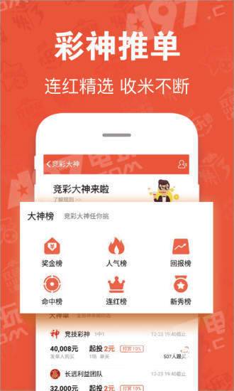香港正版跑狗自动更新,快速解答解释落实_V243.088