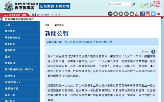 香港正版免费资料大全最新版本,实践解答解释落实_顶级版99.191