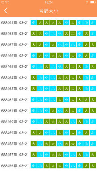 澳门六开彩天天开奖结果,即时解答解释落实_UHD款8.345