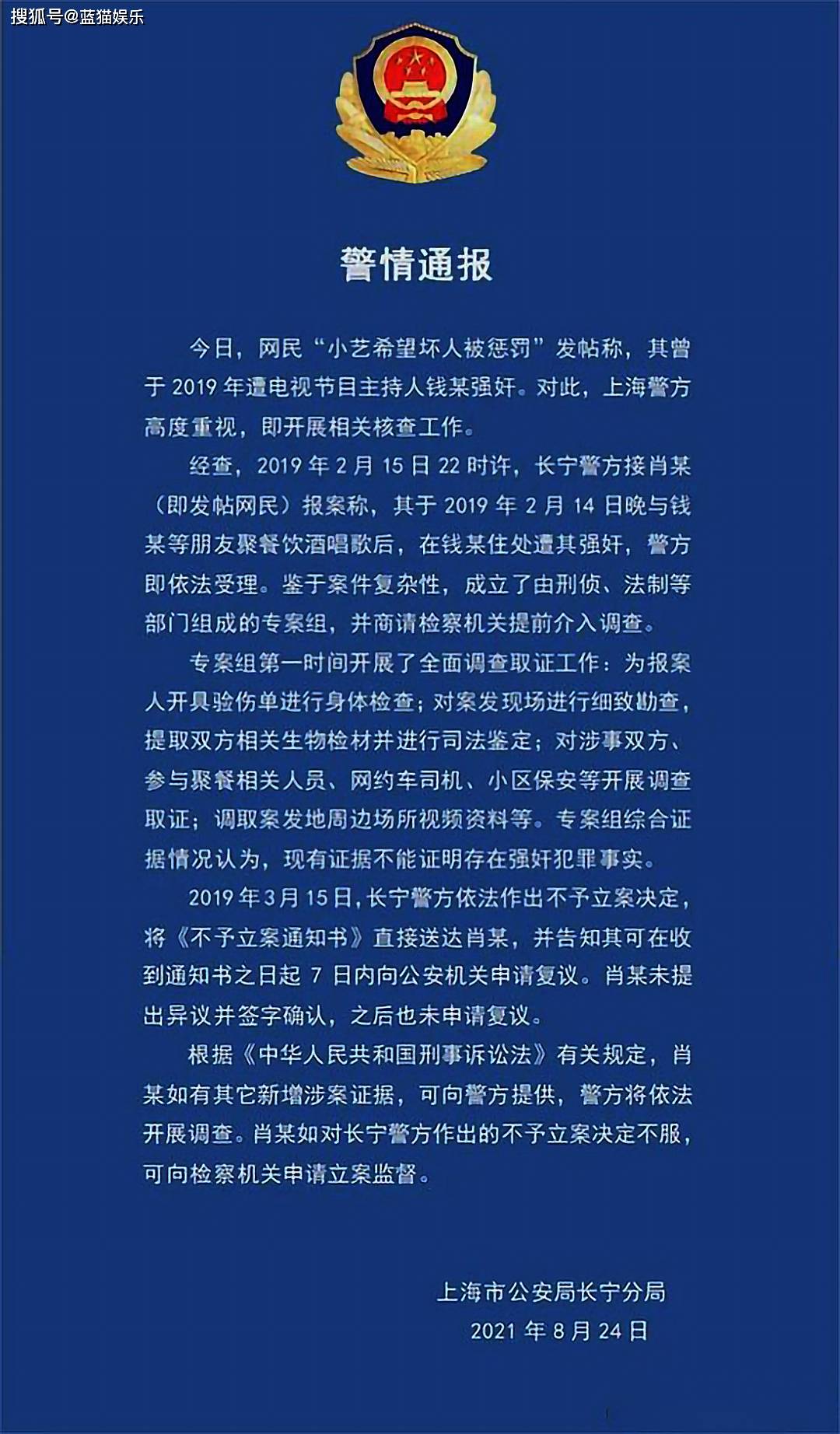 白小姐一码一肖中特1肖,细节解答解释落实_10DM22.443