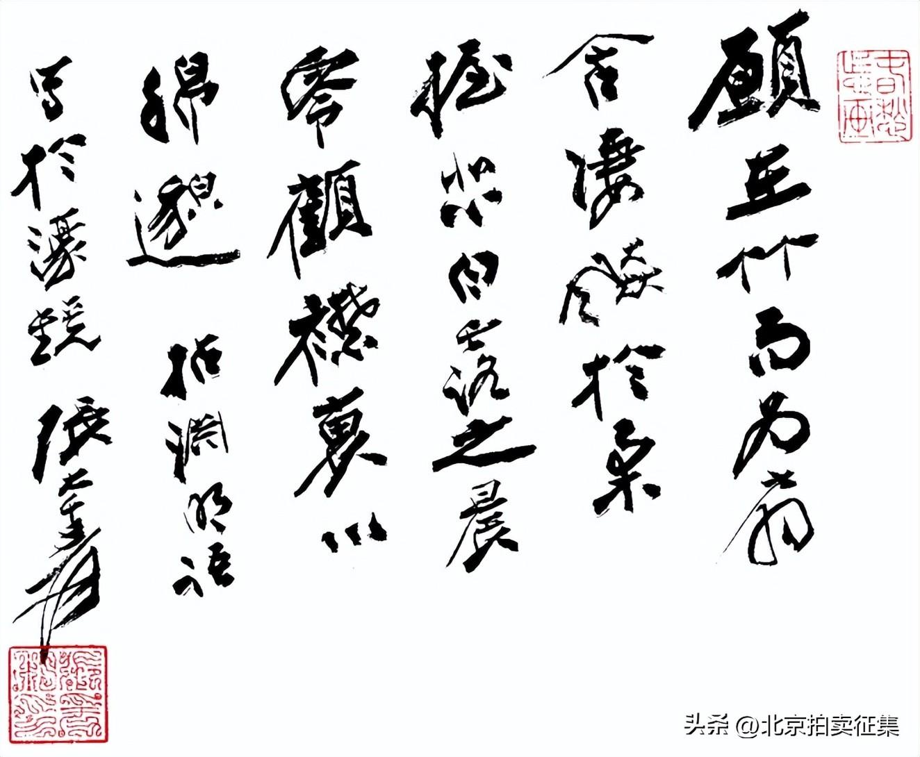 澳门今日闲情凤凰游戏网,质地解答解释落实_FT72.29