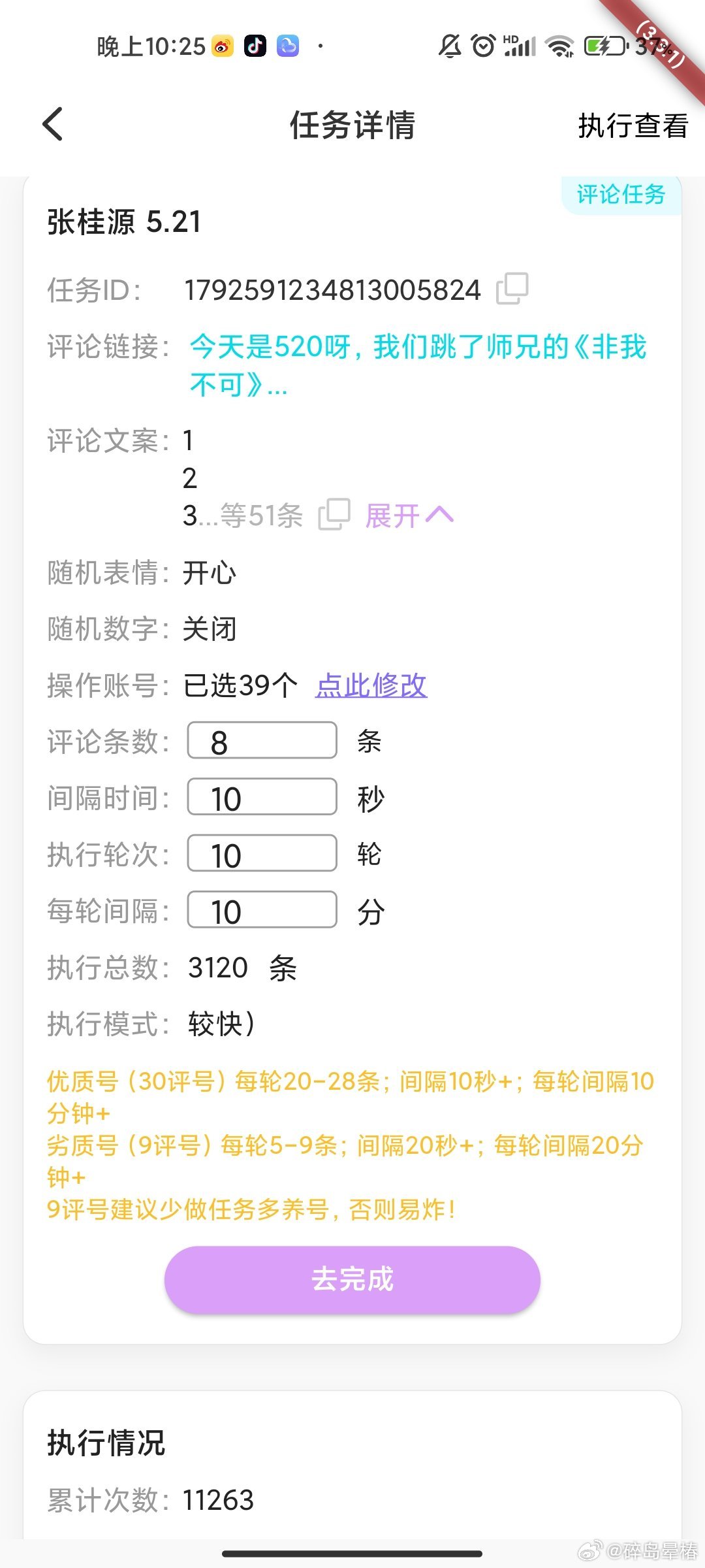 一肖一码100准中奖,行政解答解释落实_kit89.428