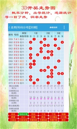 577777香港开奖现场直播播室,深奥解答解释落实_经典款5.523