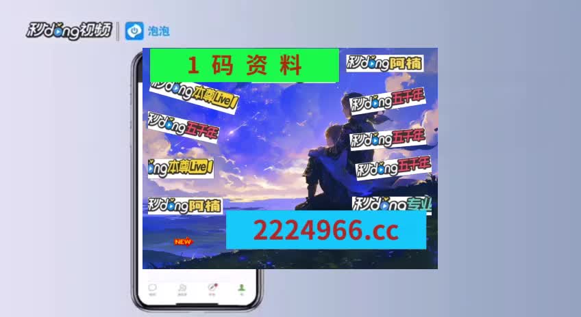 香港一码一肖100准吗,实践解答解释落实_Nexus79.775
