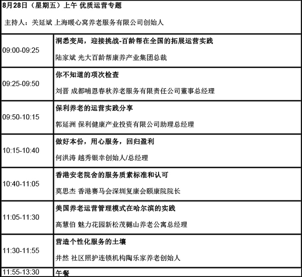 老澳门资料大全正版资料2024年免费,全面解答解释落实_GT80.634