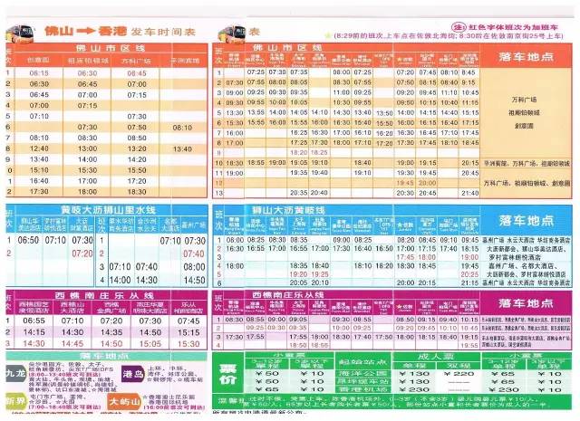 旧澳门2024历史开奖记录查询表,家野中特_静态版87.17.95