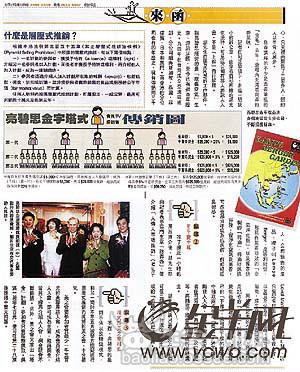香港特马王资料内部公开,精密解答解释落实_网页版32.595