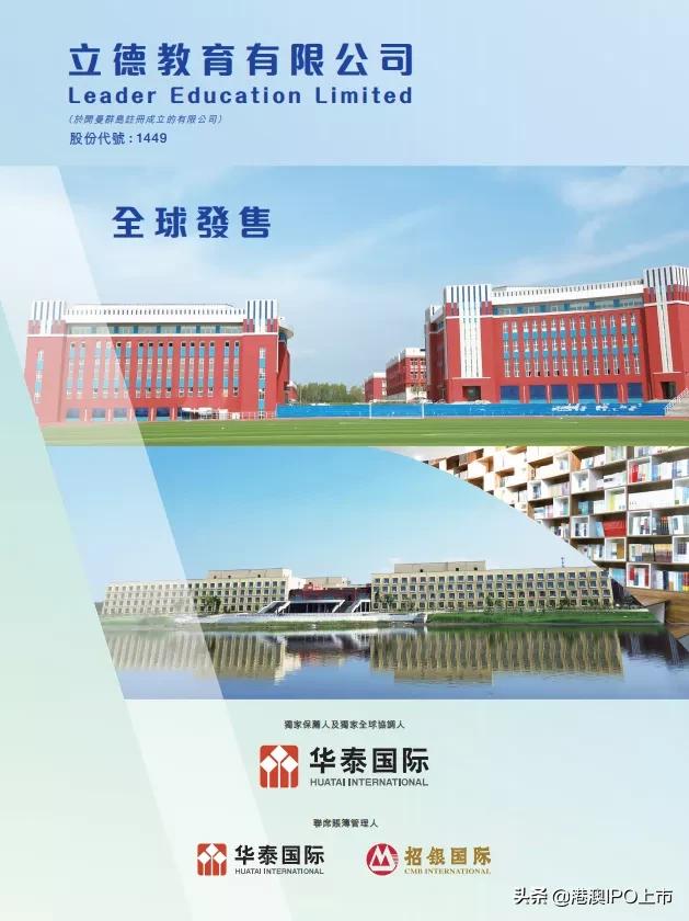 香港内部免费资料最准确,高效说明解析_SE版45.54.20
