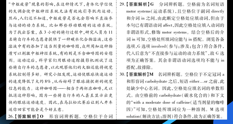 澳门一码一肖必中特,经验解答解释落实_微型版68.309