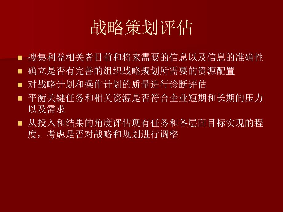 7777788888精准跑拘,实践策略设计_KP81.96.45