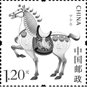 今晚特马一定开什么生肖,真实解答解释落实_尊享款21.588